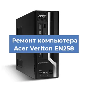 Замена материнской платы на компьютере Acer Veriton EN258 в Ростове-на-Дону